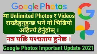 Google Photos Important Update 2021_How to upload selected Photos Videos in Google Photos_Digital MB