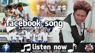 Facebook song (Sinhala) 2015 by Lahindu Ishan with Dinesh Amila Fernando (Angels Band)