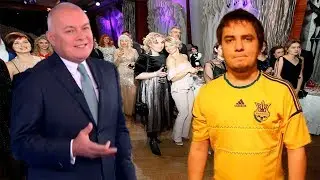 Мэддисон встретил Киселева