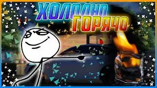 ИГРА 