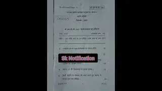 Ignou Previous Year Question Paper 2021 |ignou previous year|BHDC-131 | 2022 | Hindi medium