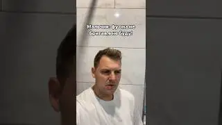 Настоящий мужчина
