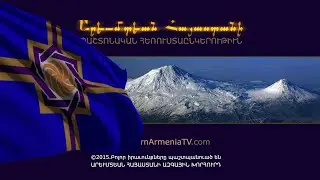 Արեւմտեան Հայաստանի Պետական Հեռուստատեսութիւն