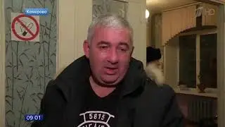 Пожар в Кемерово   записи телефонных разговоров Арслан Энн