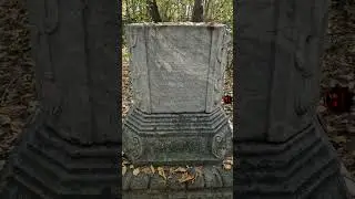 Могила - Григорий Алексеевич Сухов 1846г-1907г