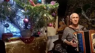 Песня - 