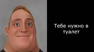 Ты пошёл в торговый центр: (страшная история)