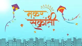 Happy makar Sankranti Green Screen Video 2023