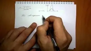 задача №910