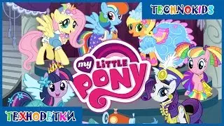 MY LITTLE PONY: Дружба - это чудо (Friendship is Magic) [Мой маленький пони] от Gameloft