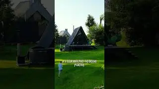 А У ВАС НА УЧАСТКЕ ЕСТЬ WiFi ? #загородка #reebaz #рибаз