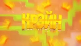 #олд_стиль