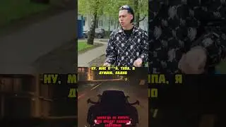 ИСТОРИЯ ФРЕЙМ ТЕЙМЕРА #youtubeshorts #viral #хазяева #интервью #frametamer