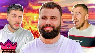 АЗОВ за КЪЩАТА НА ИНФЛУЕНСЪРИТЕ сезон 3