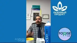 AquaHIT Аквахит