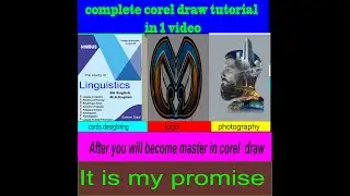 complete graphic desighn tutorial for biggners_part1