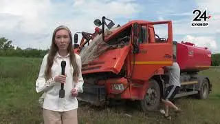 ДТП Водовозка
