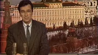 Время (ЦТ СССР, 20.12.1989)