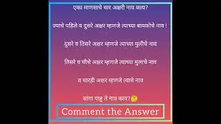 Quiz