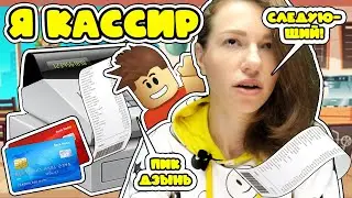 24 часа КАССИР в пиццерии Roblox 🍕