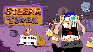 Игровой марафон с Эльфом: Jackbox, Roblox, Gartic Phone и другие игры!