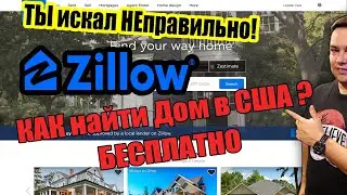 How to FIND Real Estate Deals in the US / FREE — with Zillow