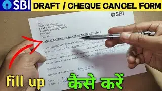 sbi cheque cancellation form fill up || sbi draft cancellation form fill up || spdtechub