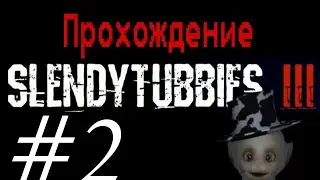 прохождение игры 