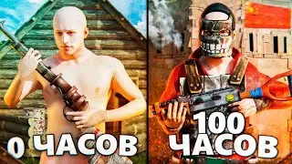 Teaching a GIRL to play RUST! 0 HOURS BEGINNER vs. CHINESE in RUST