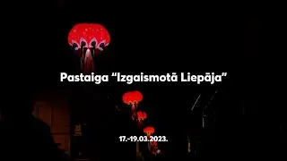 Pastaiga "Izgaismotā Liepāja" noslēgusies