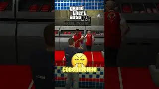 🍕МОЖНО ЛИ, КУШАЦ, ПРИ 6 УРОВНЕМ⭐️ РОЗЫСКА В РАЗНЫХ GTA! #gta #гта