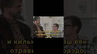 На все времена она одна… | Иван Васильевич меняет профессию (1973) #советскоекино