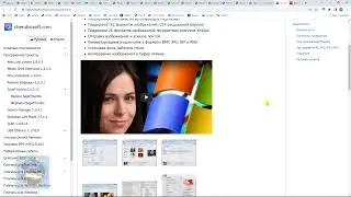 Настраиваем отображение иконки PSD файла