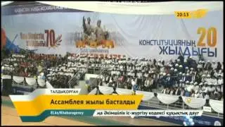 06 ақпан 2015 жыл – 20.00 жаңалықтар топтамасы