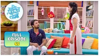 Sumit के लिए cricket मैच family से ज्यादा important है | Sumit Sambhal Lega | Full Episode
