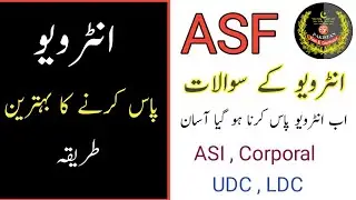 ASF interview Question AND Answer 2021 || ASF interview 2021