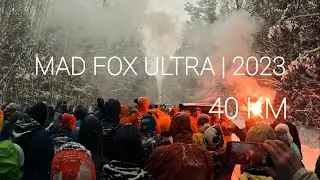 Mad Fox Ultra. 40 км снежного безумия