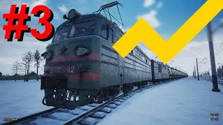 POWER SURGE - TRANS-SIBERIAN RAILWAY SIMULATOR | EP3