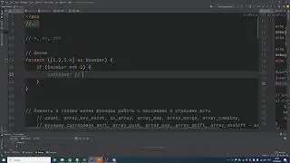 level 1 lesson 18. Настройка xDebug, + некоторые моменты