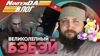 Интервью NintenДА: Бэбэй Великолепный о стримах, монетизации, играх для Switch и фанатах 