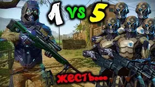 1 СНАЙПЕР ПРОТИВ 5 СЭДОВ В WARFACE! КАК УНИЧТОЖИЛИ КЛАСС СНАЙПЕР ВАРФЕЙС!