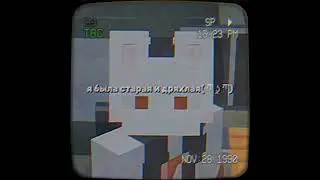 || меме || МОИ МАМЫ 😭🔥 || руня, фласка ||