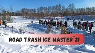 Мотогонки Road Trash Ice Master 2021