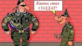 Классная песня под гитару - Каким стал солдат.
