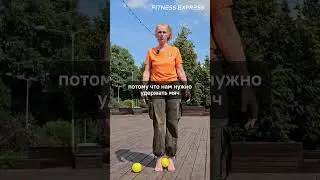 Курс Фитнес долголетие пройдет 24 августа 2024 г в «Fitness-Express», записаться по ссылке в шапке📩