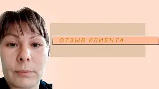 Отзыв клиента банкротство Инсайд-Право. Апрель 2023.
