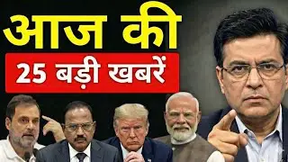 Today's 25 biggest news | Breaking News Today | Ravish Kumar Prime Time