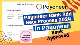 Payoneer Bank Add New Process 2024 How to Add a New Bank Account to Your Payoneer Account