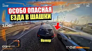ZАРУБА с ПРИНЦИПИАЛЬНЫМИ МАЖОРАМИ на АВУДИ // 0пасные ШАШКИ