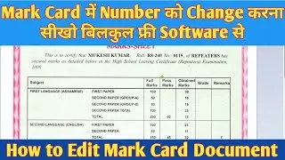How to Edit Mark Card PDF Document | Edit Mark Card in Laptop